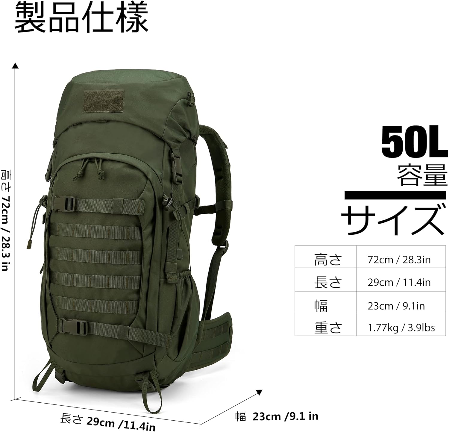 大容量50Lミリタリーリュックサック 登山・旅行用 ブラック