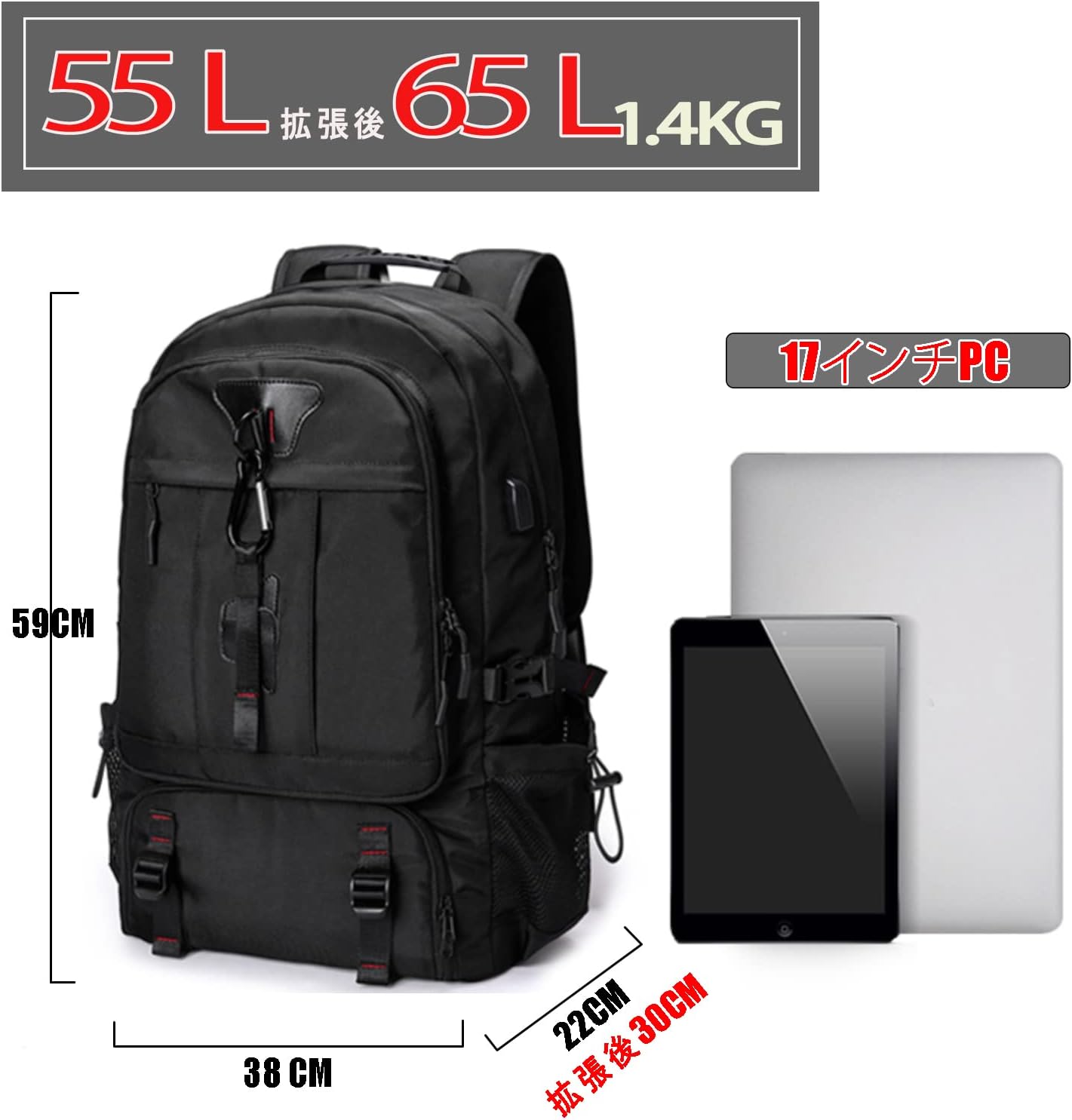 防水65L登山バッグ ビジネス向け大容量軽量リュックサック