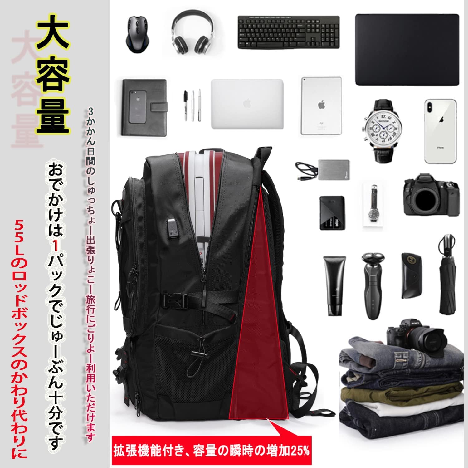 防水65L登山バッグ ビジネス向け大容量軽量リュックサック