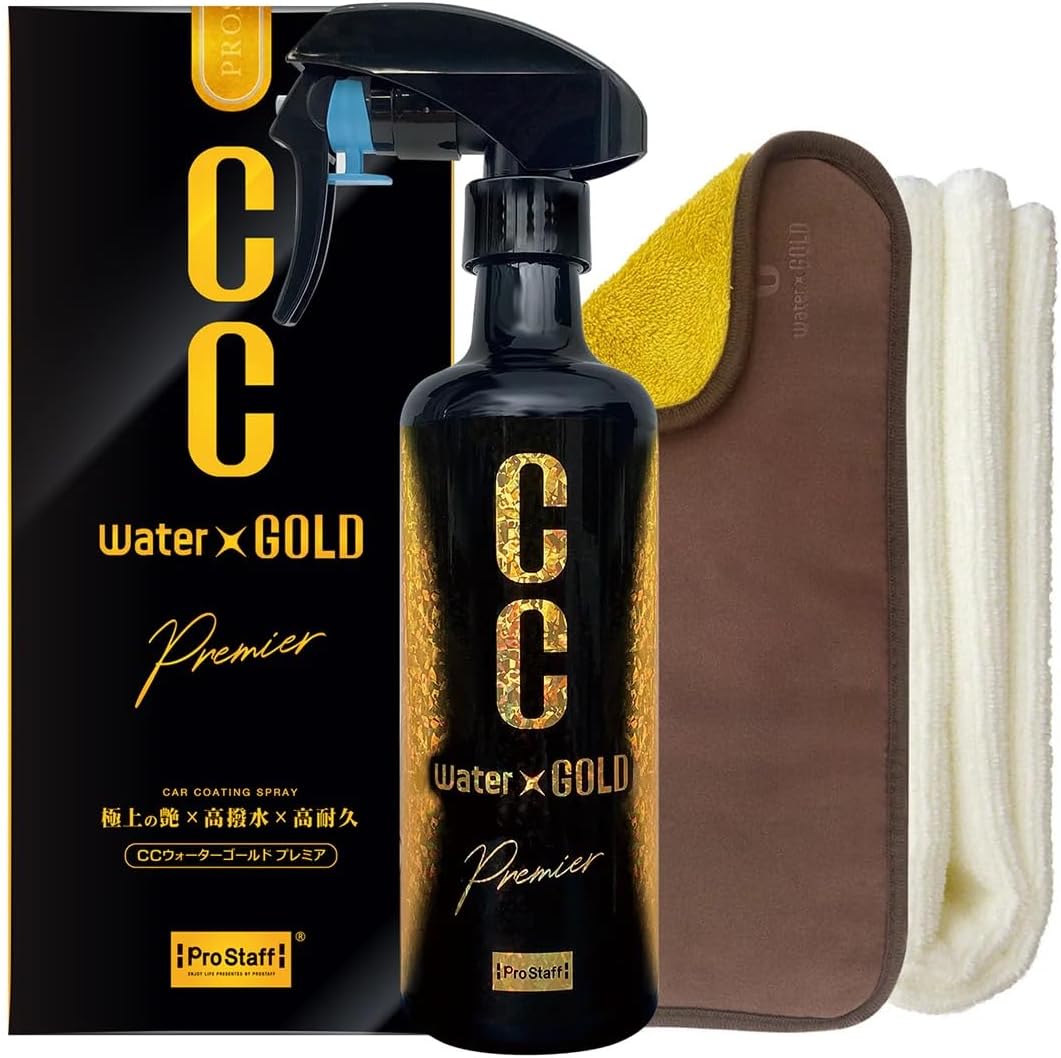 ガラスコーティング剤 新CCウォーターゴールド プレミア 300ml【洗車用品】