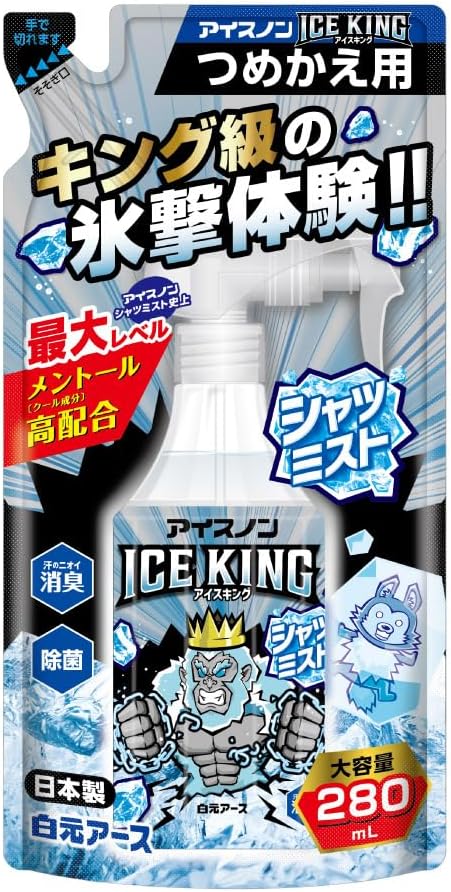 アイスノン 冷却スプレー シャツミスト 280mL 消臭・除菌・暑さ対策用詰め替え用