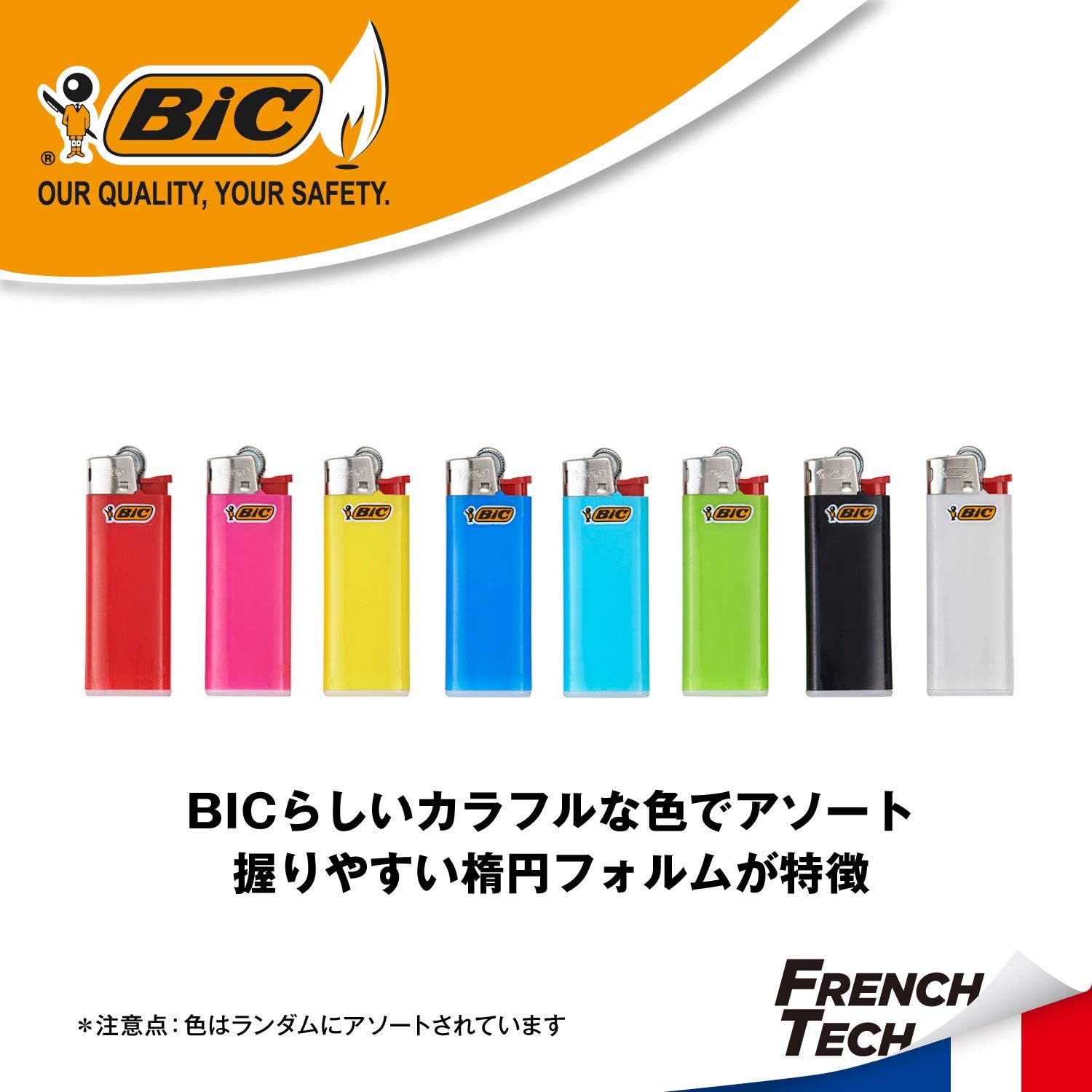 使い捨てミニライター J25 9本セット - Bicジャパン