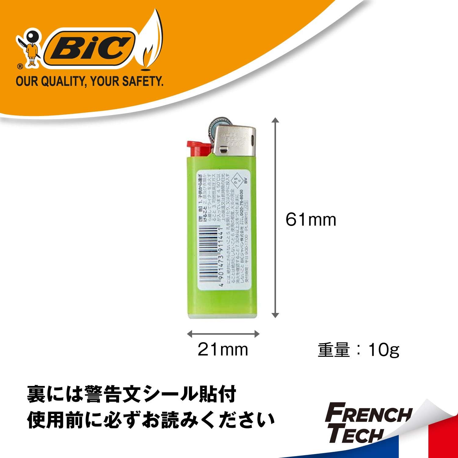 使い捨てミニライター J25 9本セット - Bicジャパン