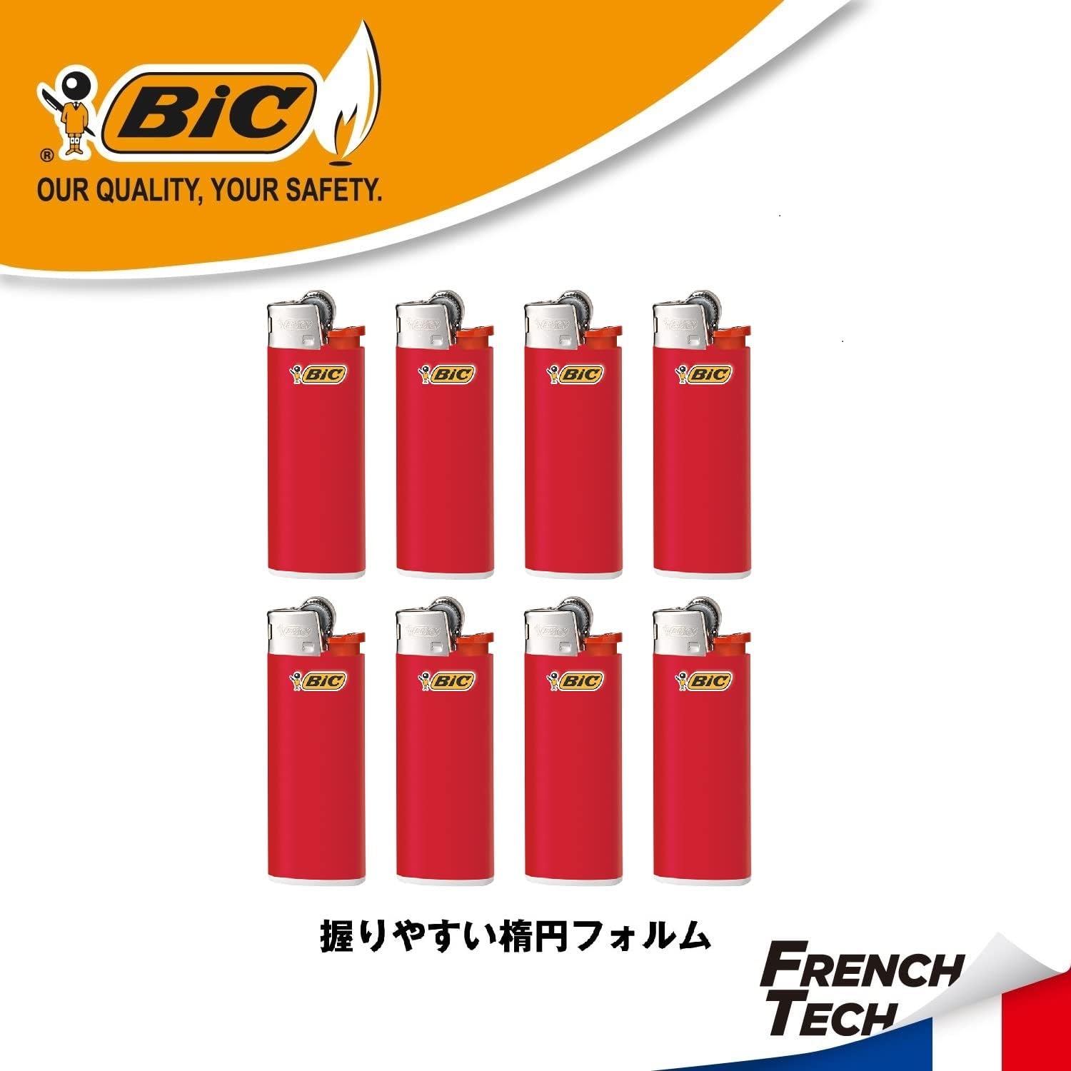 Bicライター J25 ミニ 使い捨て やすり レッド 8本セット