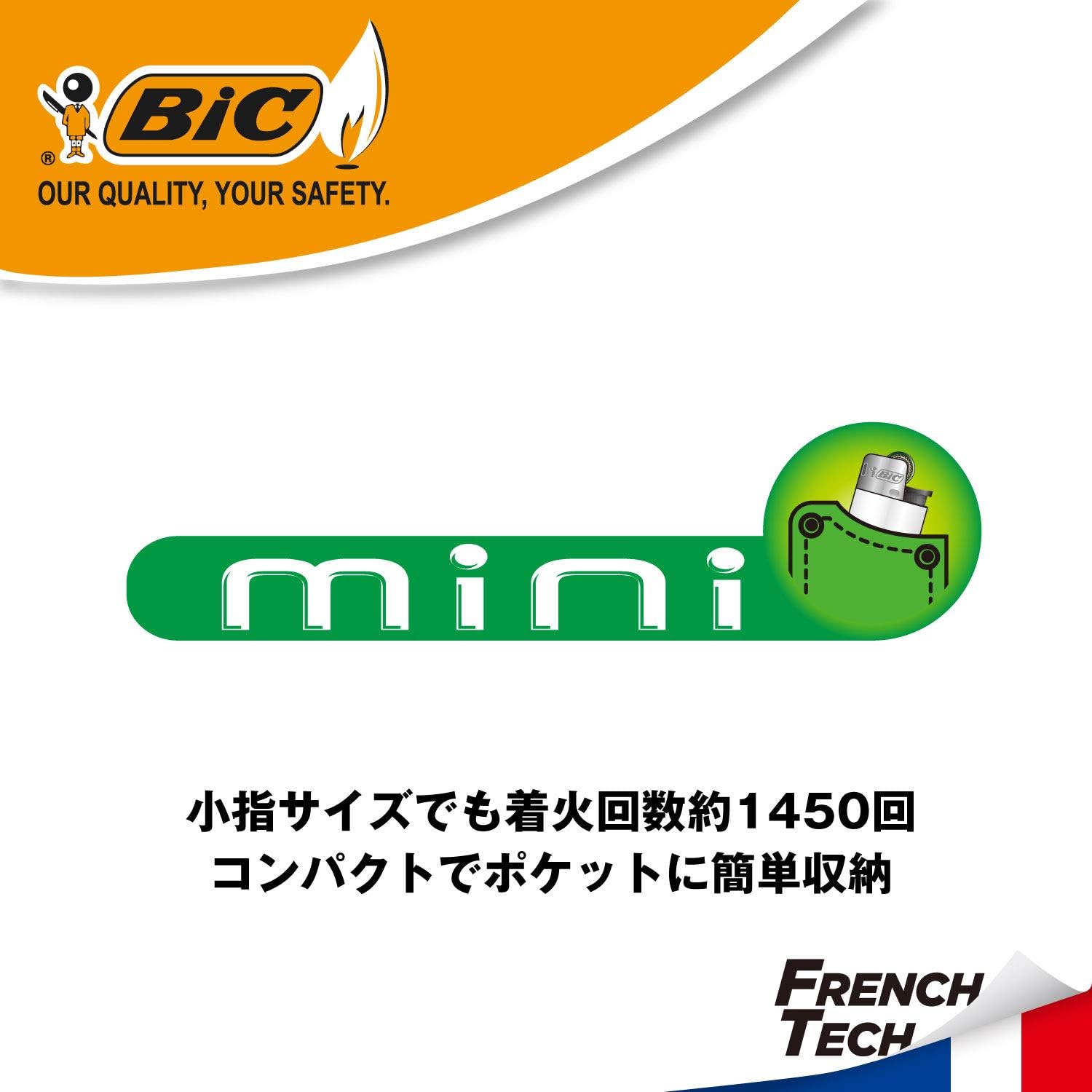 Bicライター J25 ミニ 使い捨て やすり レッド 8本セット