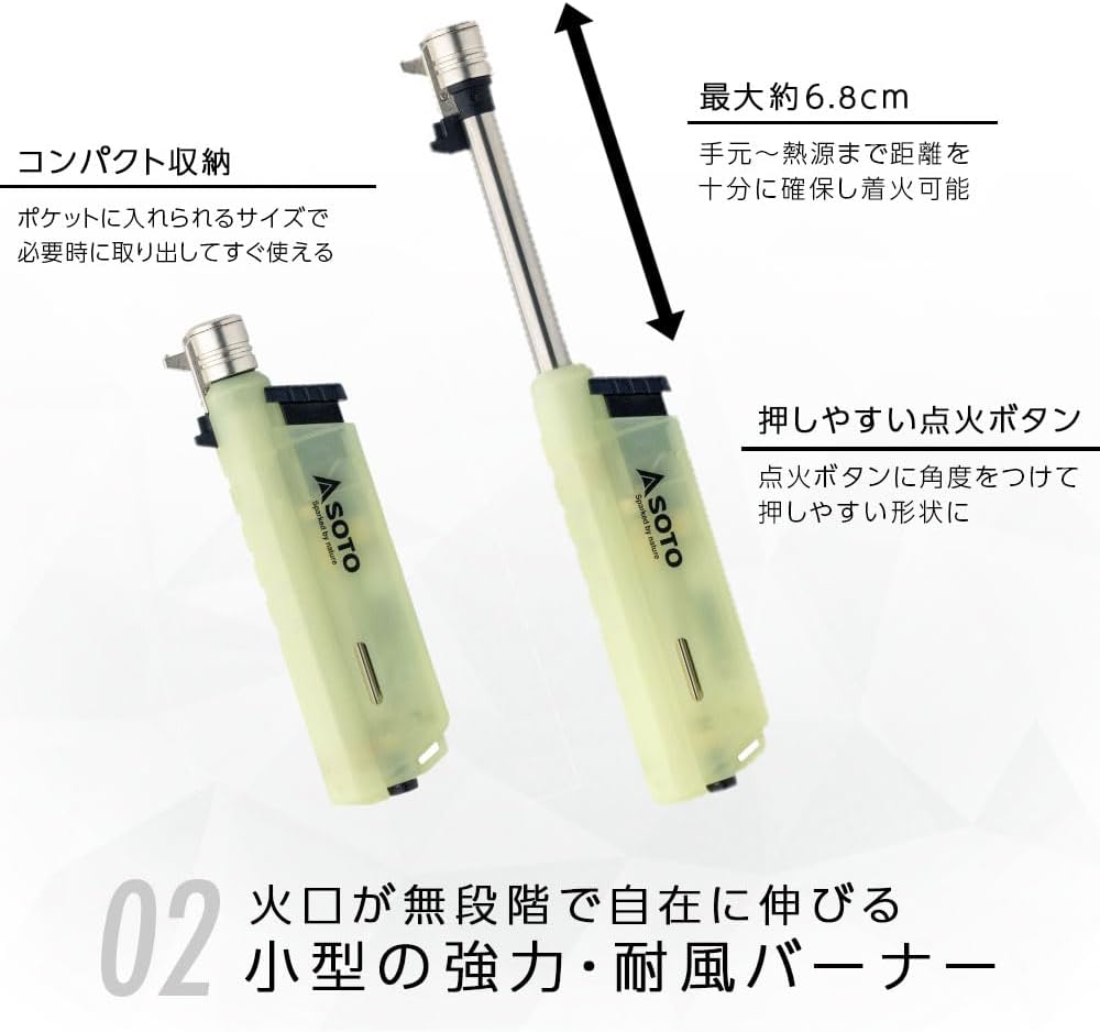 登山・キャンプ用 日本製 小型耐風バーナー スライドガストーチ