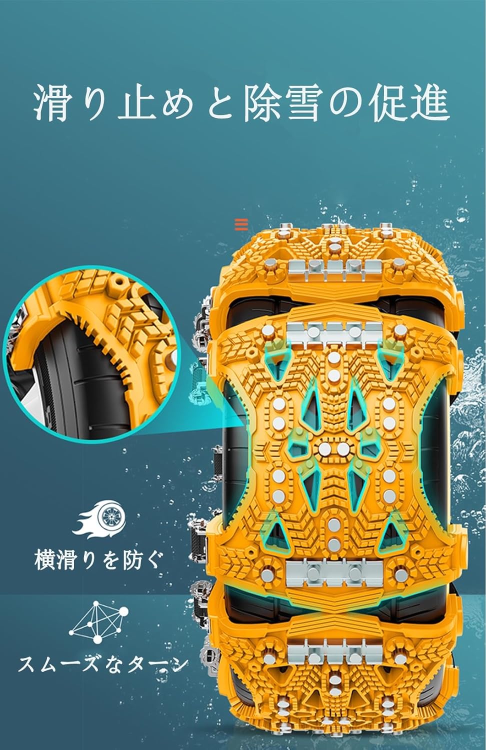 冬の必需品 スバル フォレスター SK系専用 非金属タイヤチェーン 滑り止め機能付き 収納バッグ＆取り付けツール付属
