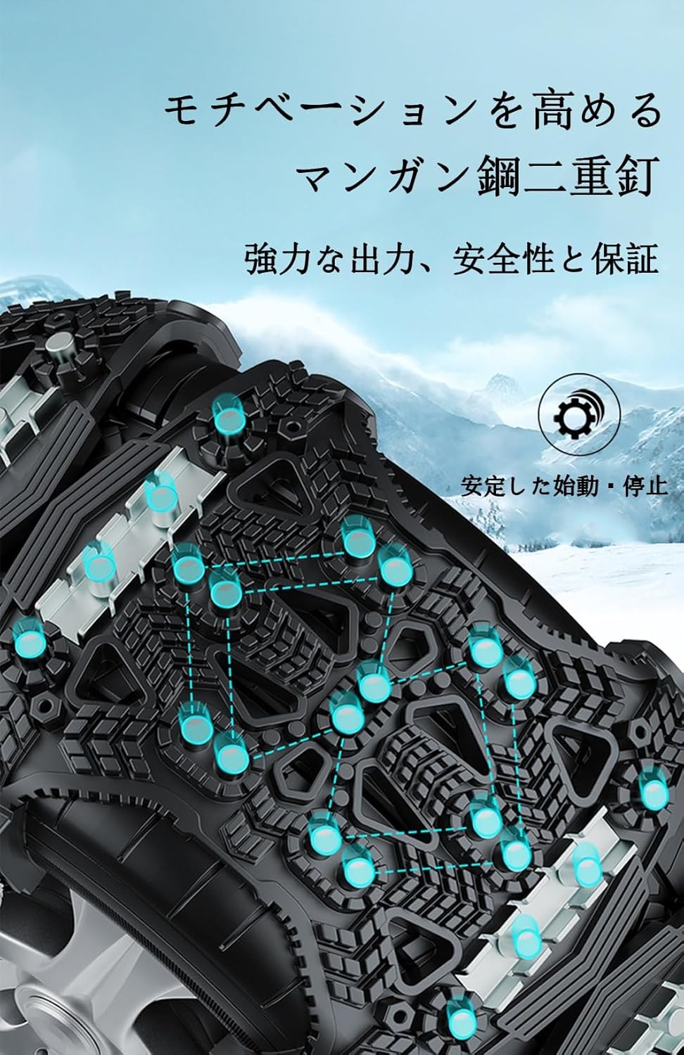 冬の必需品 スバル フォレスター SK系専用 非金属タイヤチェーン 滑り止め機能付き 収納バッグ＆取り付けツール付属