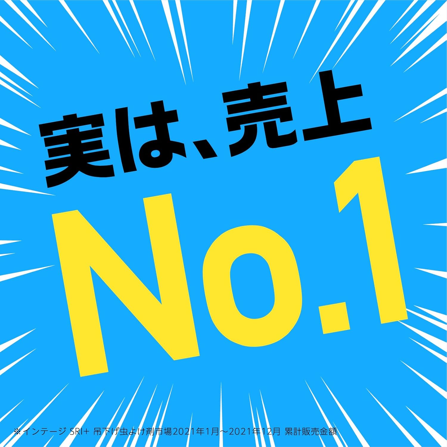 ベランダ・庭用吊り下げ式虫よけネットEX BOTANICAL [260日用]