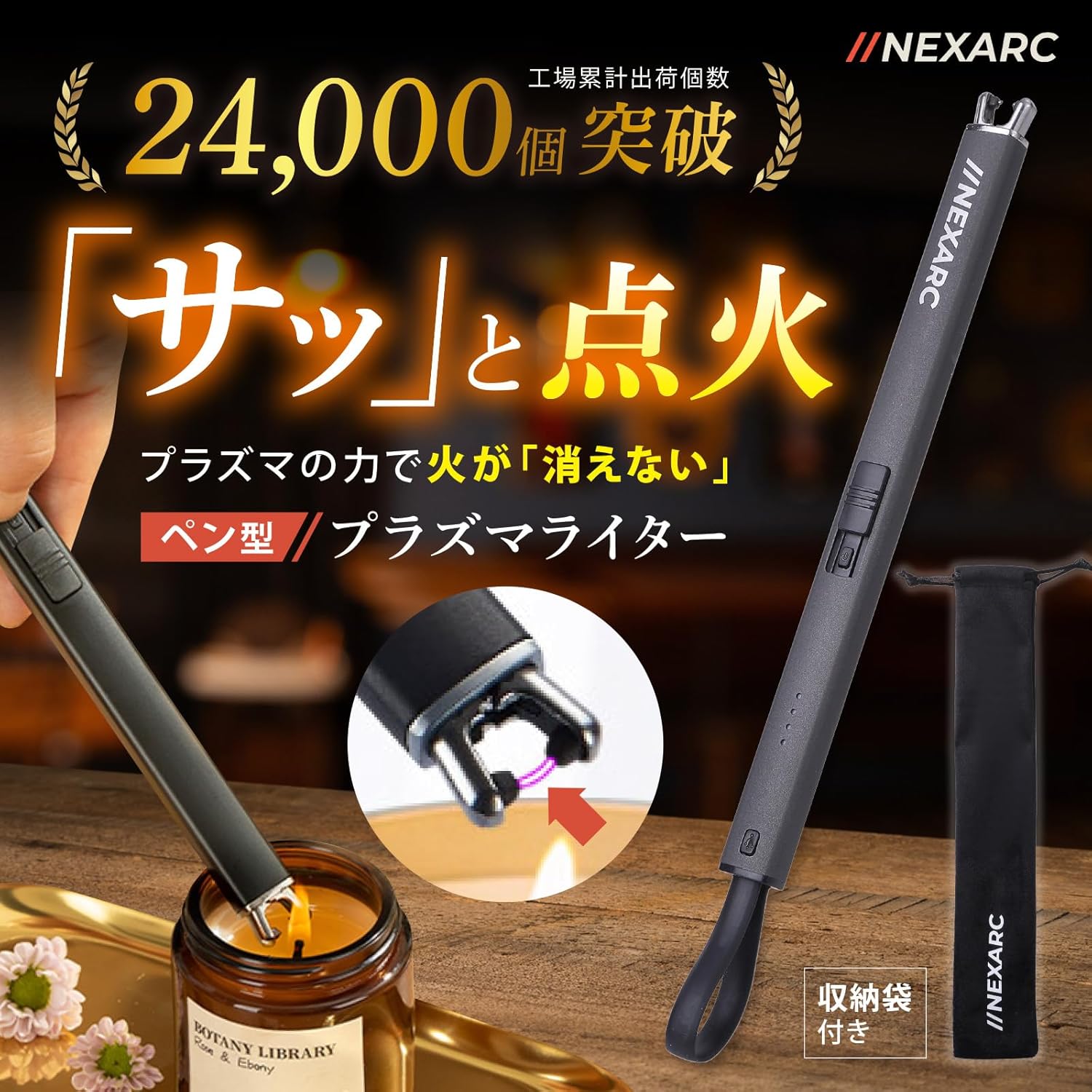 充電式USBプラズマライター 防風 スリムタイプ アウトドア用 (ブラック)