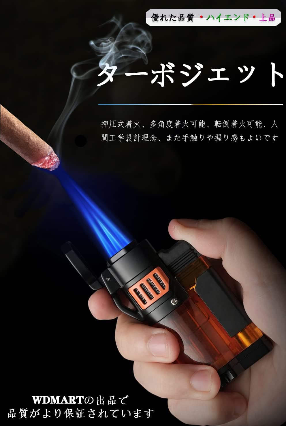 おしゃれな防風メタルターボライター 充填式 ジェットライター 自動開蓋 登山・キャンプ・防災向け