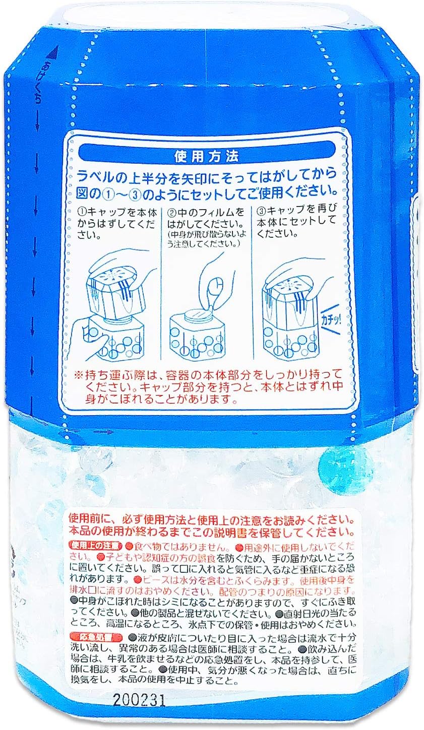室内用ハーブ虫よけビーズ（ミント・ユーカリオイル使用）260日用×2個セット