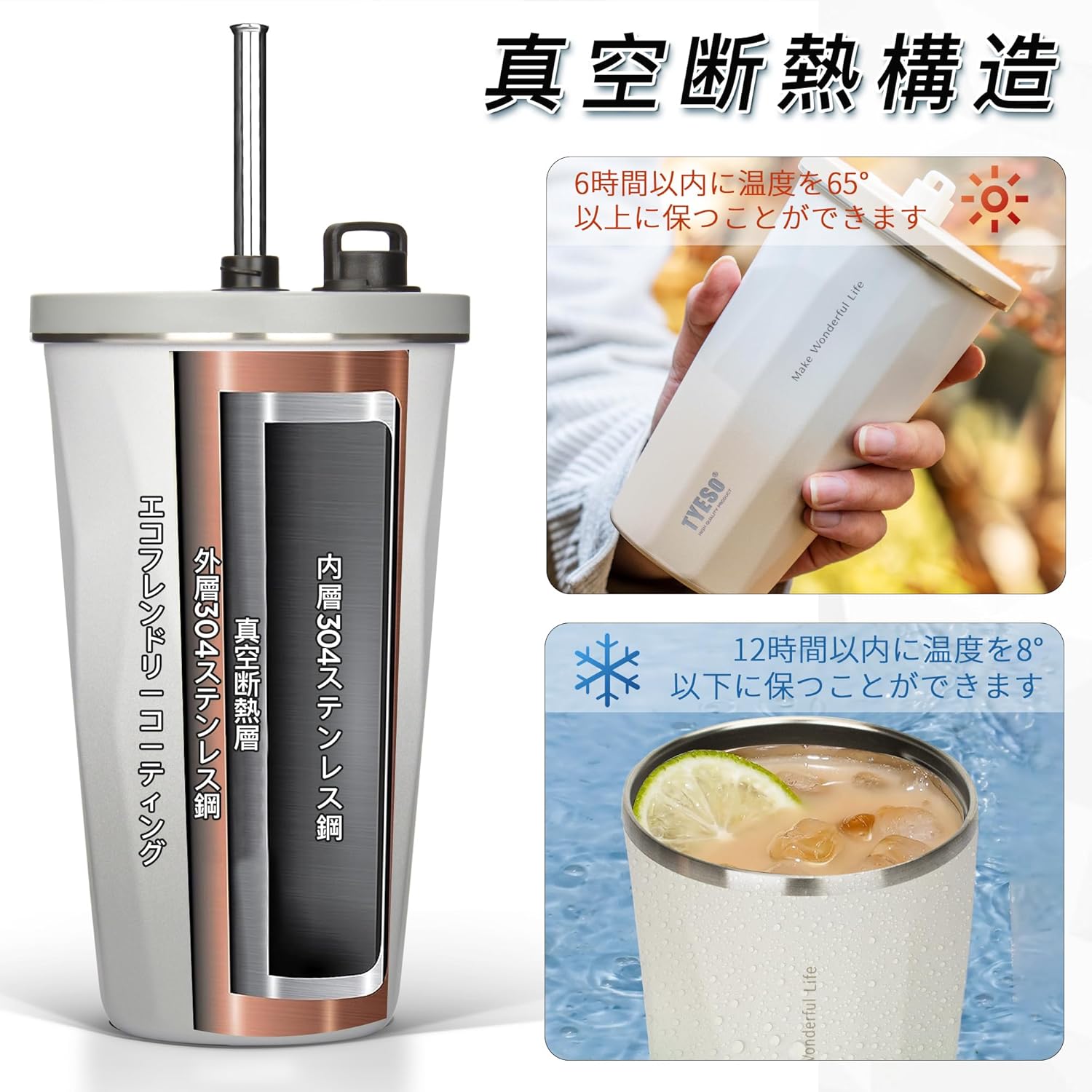 ストロー付き ステンレス製 600ml タンブラー - 多色で保温・保冷対応、大容量、ふた付き