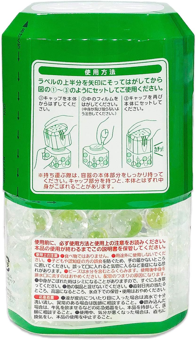 ユーカリオイル使用 室内用ハーブ虫よけビーズ 森の香り (260日用)