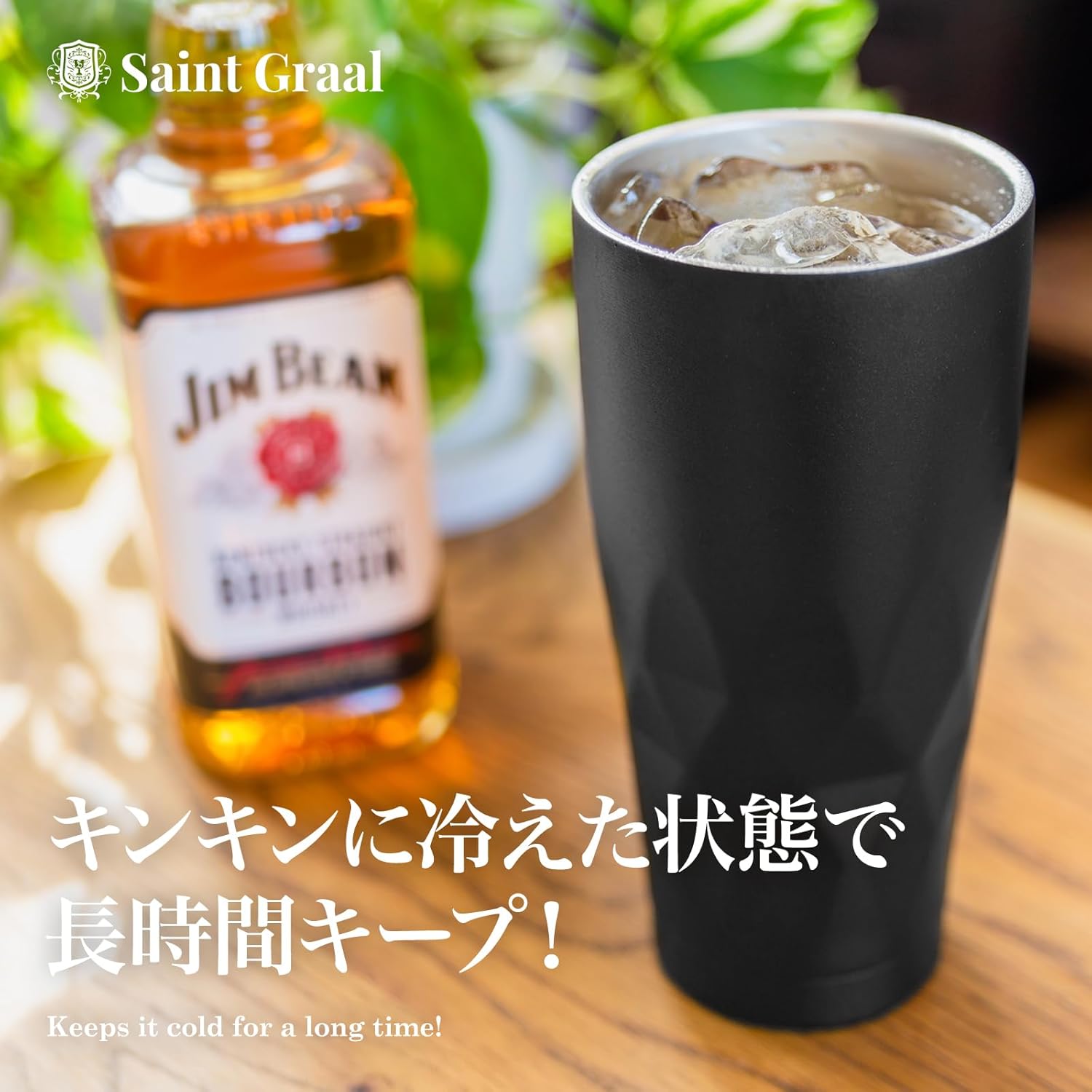 父の日ギフト サステナブル真空断熱ステンレスビールジョッキ 660ml (ブラック)