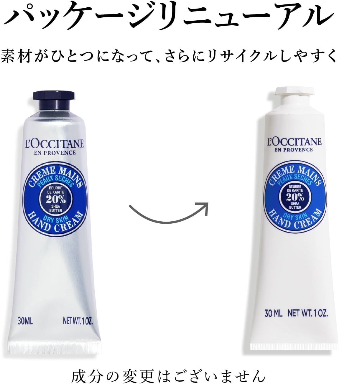 シアハンドクリーム 30mL 乾燥対策 男女兼用 保湿用