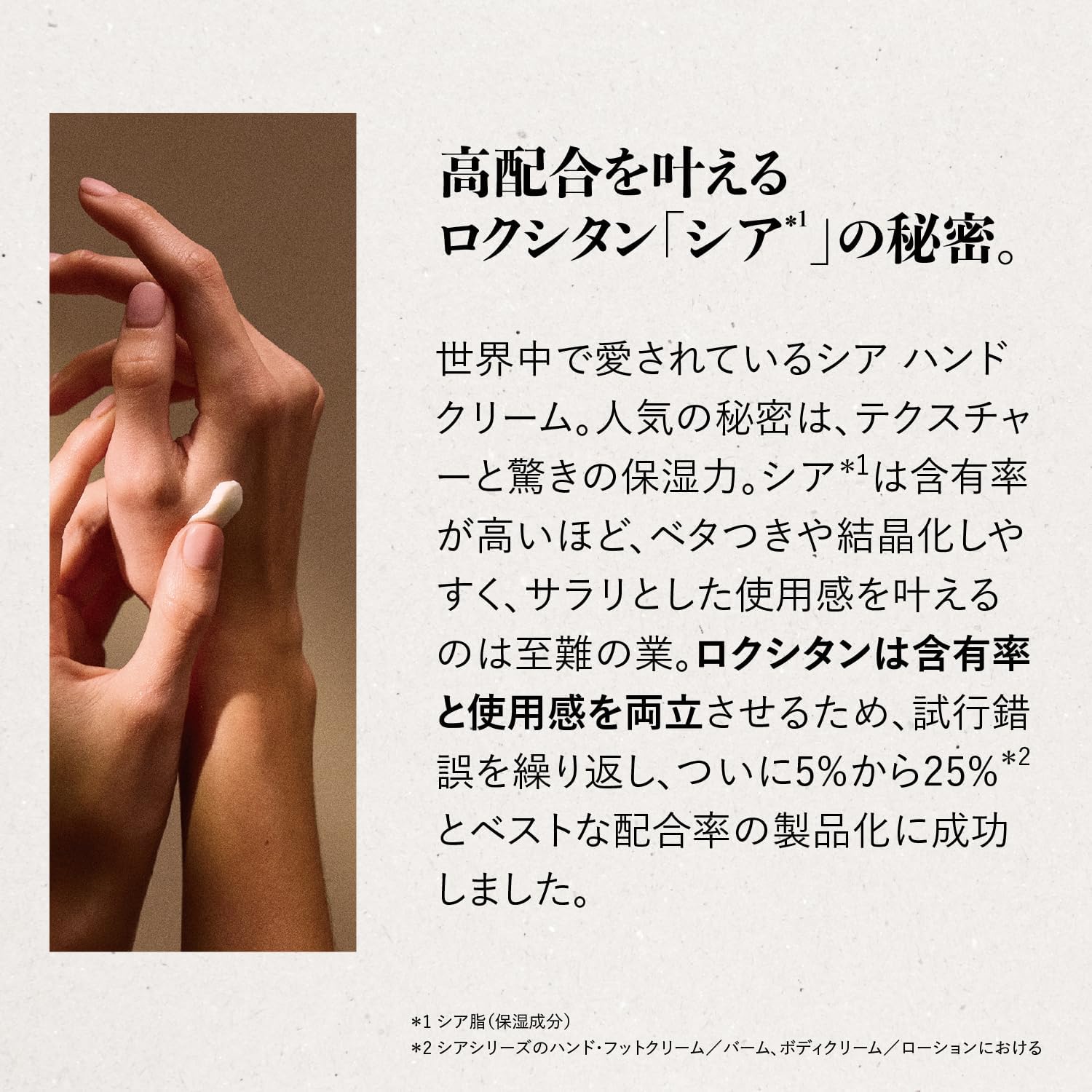 シアハンドクリーム 30mL 乾燥対策 男女兼用 保湿用
