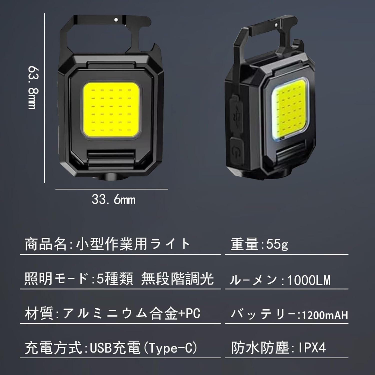 2024年最新 COB充電式LEDミニプロジェクター4個セット - 1000ルーメン・IPX4防水・ボトルオープナー付