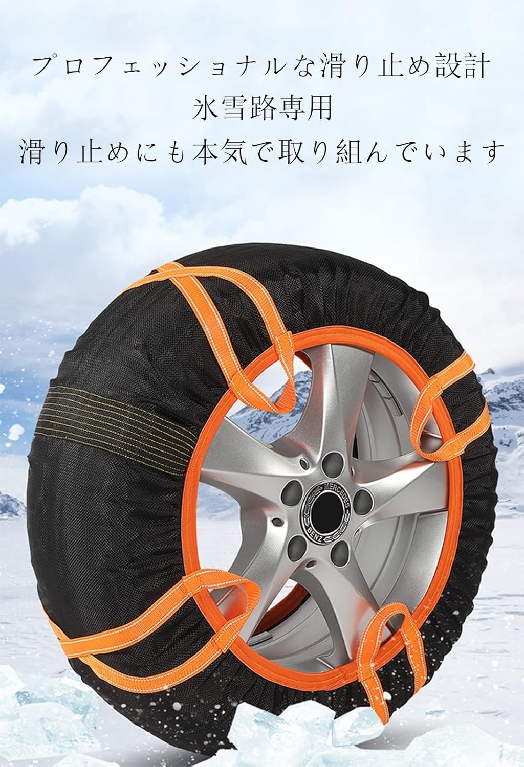 スバル フォレスター SJ系用 非金属タイヤチェーン 冬道対応 簡単装着 収納バッグ付