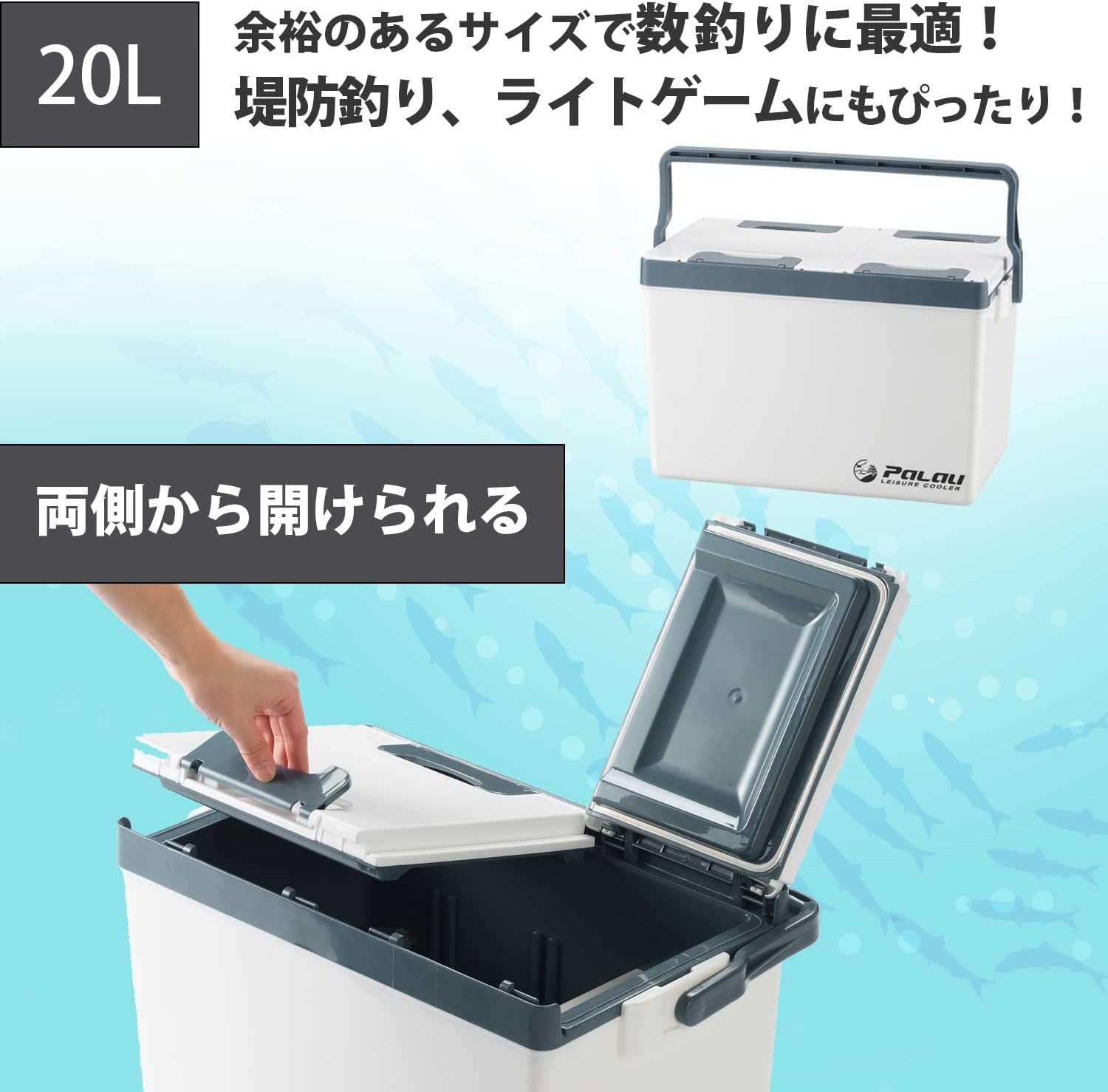 フィッシングクーラー 20L 日本製 軽量・大型 マット仕様 ショルダーベルト付き 釣り・キャンプ用