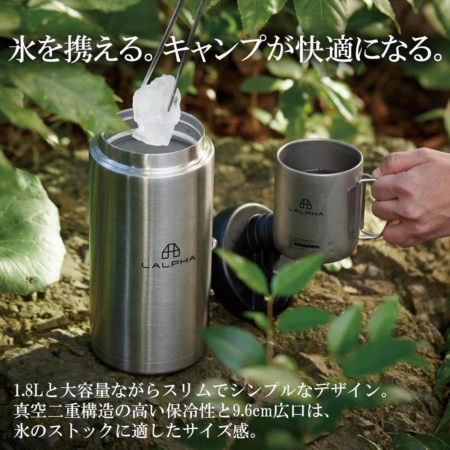 保冷・保温対応 1.8L ステンレス製アイスコンテナ アウトドア用