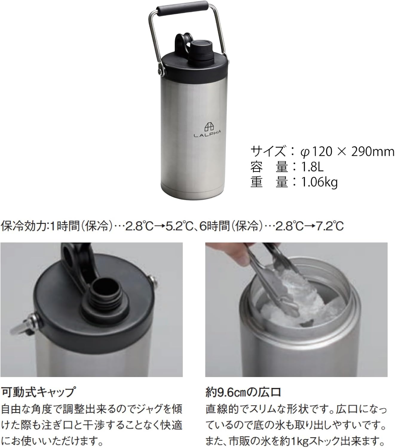 保冷・保温対応 1.8L ステンレス製アイスコンテナ アウトドア用