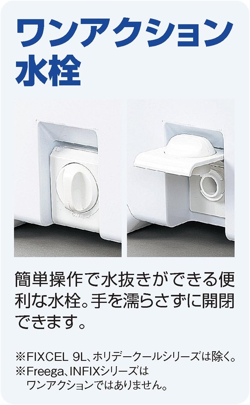 釣り用大型クーラーボックス 45L キャスター付き スペーザ ホエール シマノ