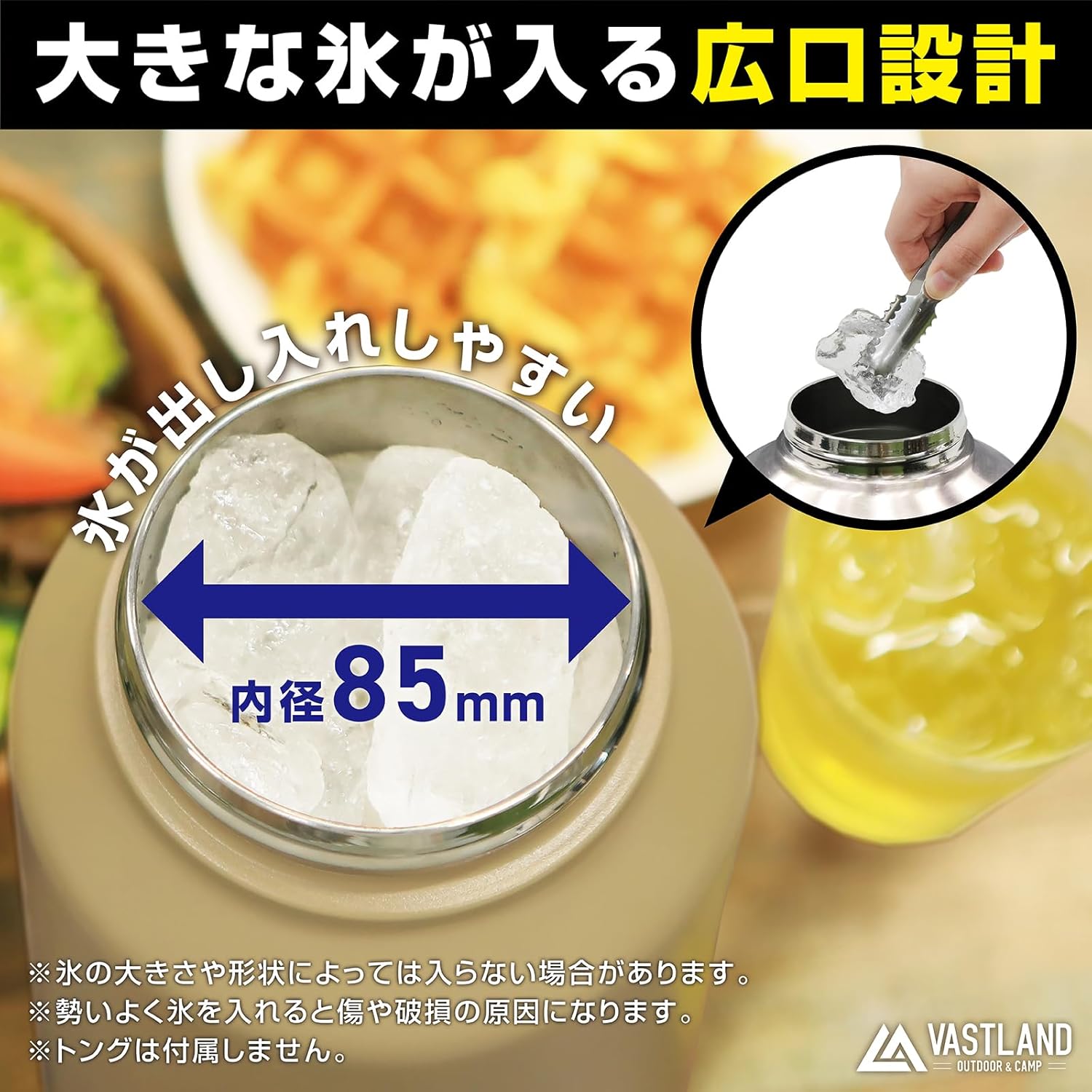 ヴァストランド アイスコンテナ 1.9L 真空断熱保冷ボトル キャンプ用