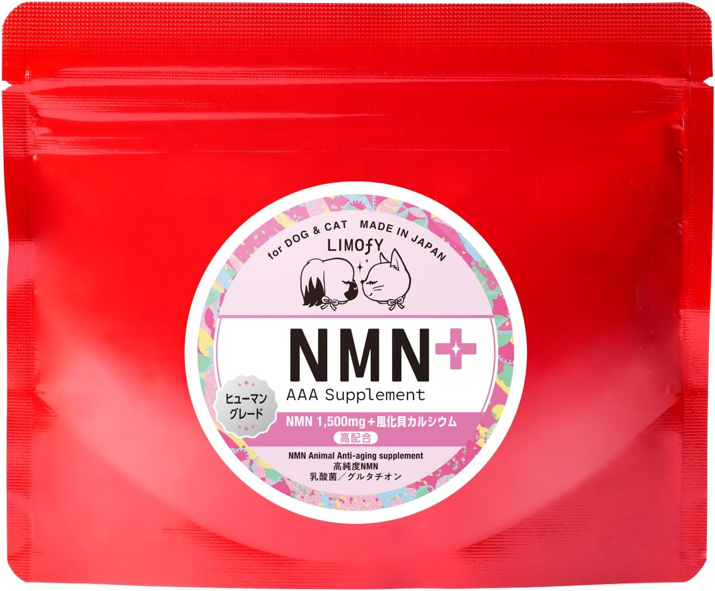 ペット用アンチエイジングサプリメント NMN 1,500mg 風化貝・グルタチオン配合 まとめ買い (1袋)