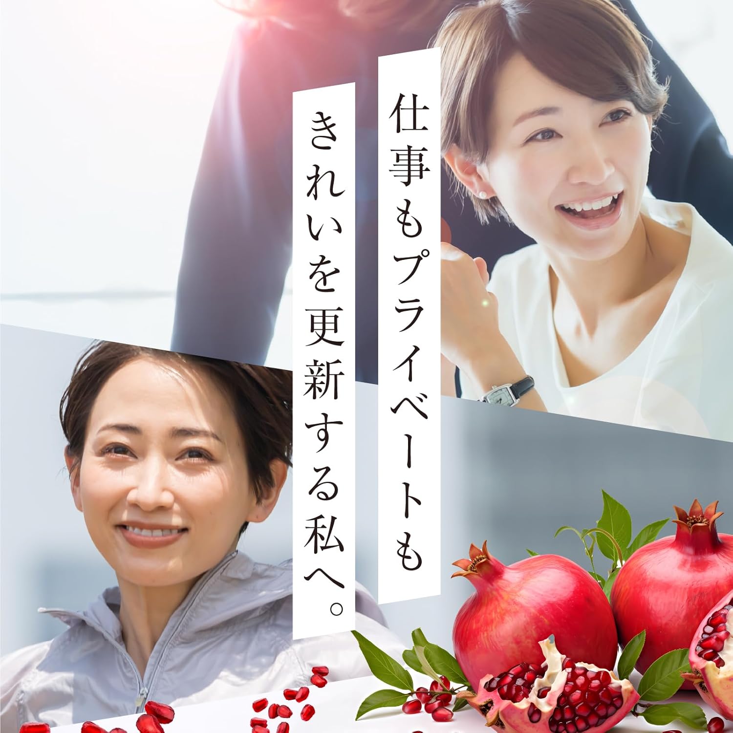 ザクロエキス高濃度エラグ酸サプリメント（125mg×30粒）国内製造 美容・エイジングケア用