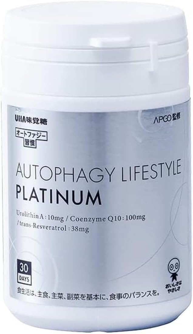 エイジングケアサプリ「PLATINUM」30日分（ウロリチンA・レスベラトロール・コエンザイムQ10・60粒入）
