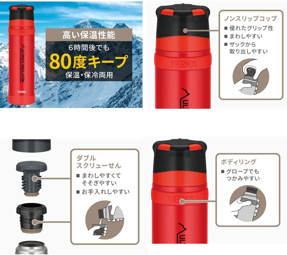 山専用ステンレスボトル 900ml (クリアステンレス)