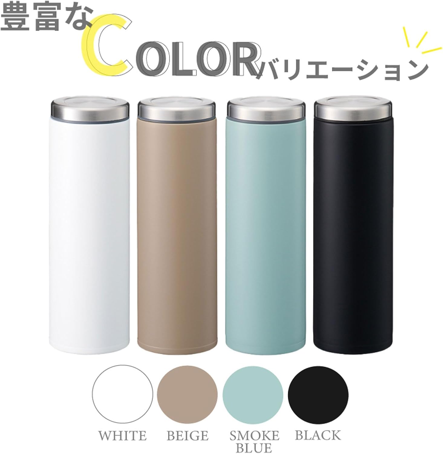 父の日・母の日にぴったりなスリムサーモステンレスボトル 300ml (ブラック)