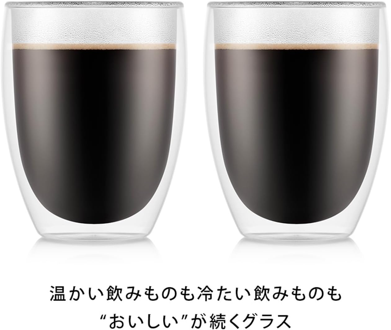 ダブルウォールグラス PAVINA 350ml 2個セット 耐熱・保温保冷性【正規品】