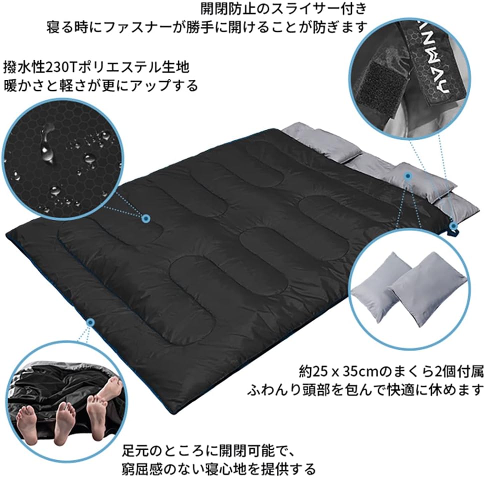 キャンプ用 2人用 防水寝袋 封筒型 スリーピングバッグ 0度対応 枕2つ・収納パック付 コンパクト