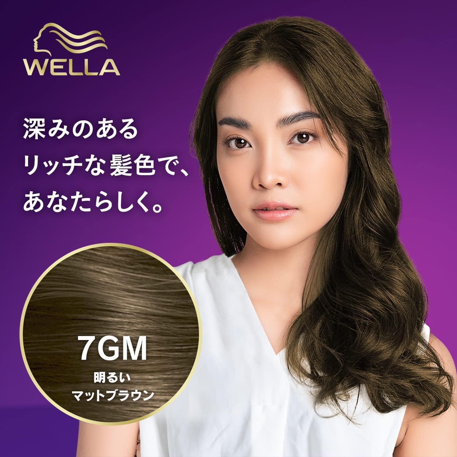 ウエラトーン 2+1 白髪染め クリームタイプ 7GM マットブラウン 6週間持続医薬部外品