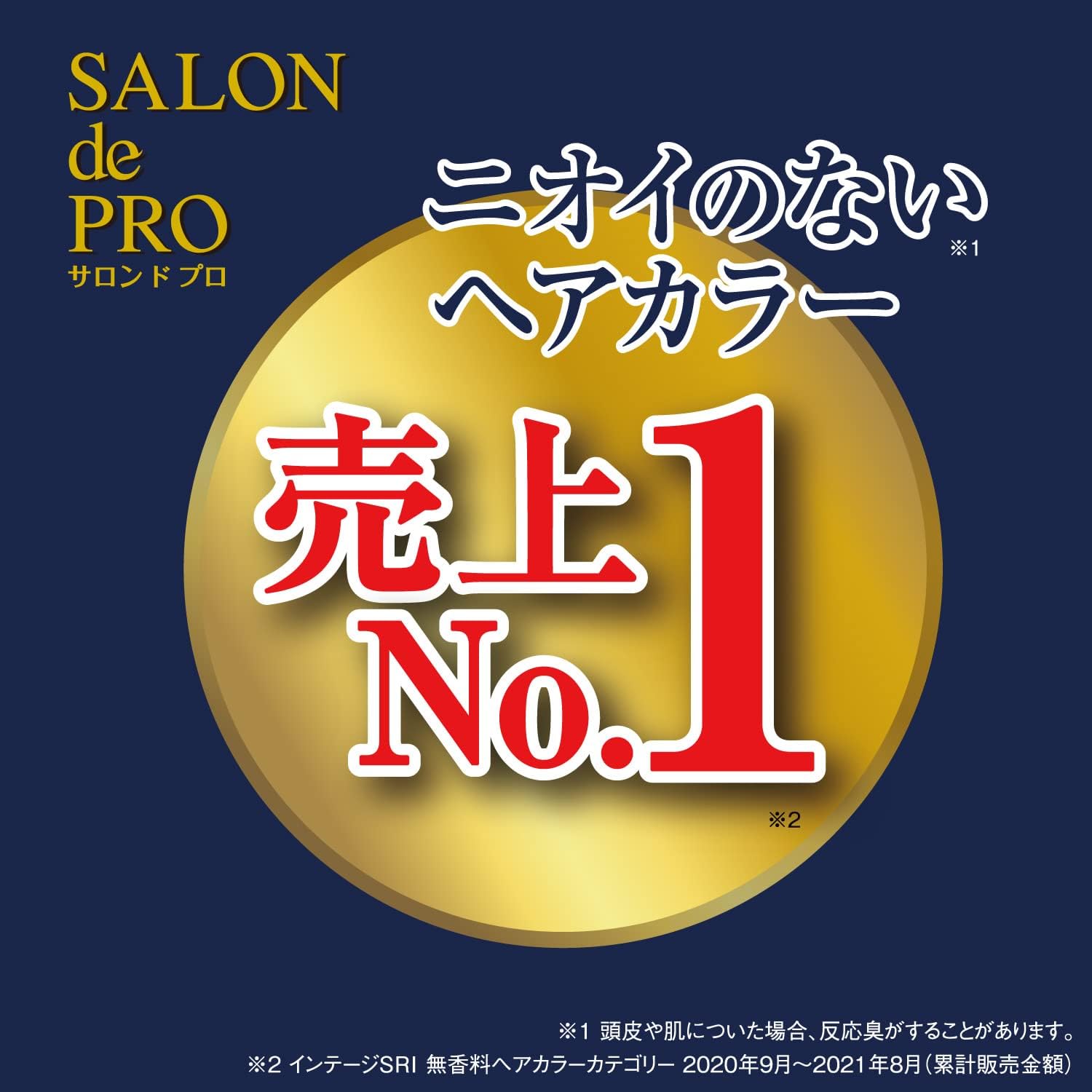 メンズ向け白髪染め泡ヘアカラーEX 7ナチュラルブラック [医薬部外品]