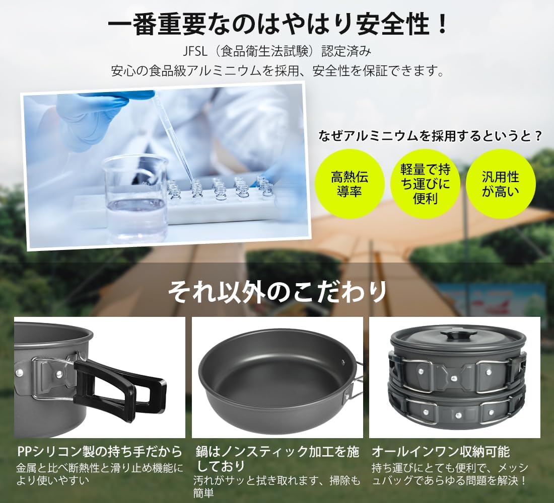キャンプ用品 CCYCCL キャンプクッカーセット - 2-3人用 軽量折畳み式調理器具 収納袋付き
