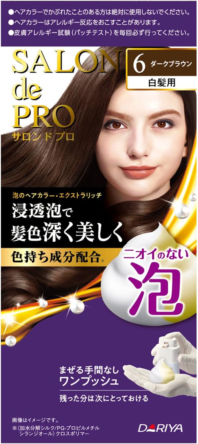 エクストラリッチ ダークブラウン 泡タイプ 白髪染め [医薬部外品]