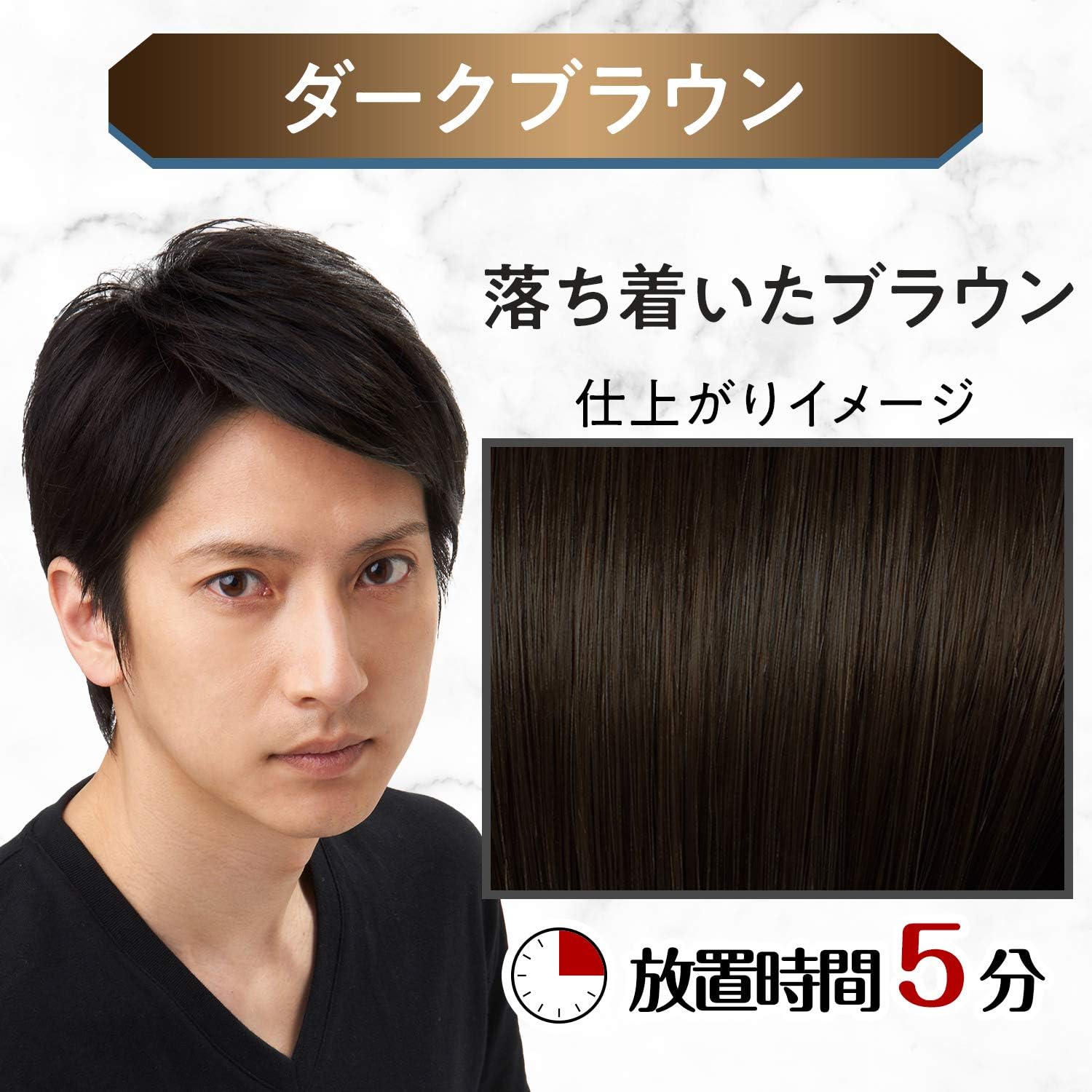 メンズ用無香料白髪染めダークブラウンワンプッシュケアカラー4回分セット【まとめ買い】