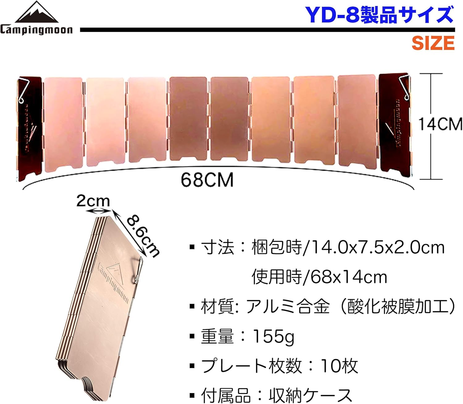 アウトドア用 アルミ製折り畳み風よけウインドスクリーン 収納箱付き