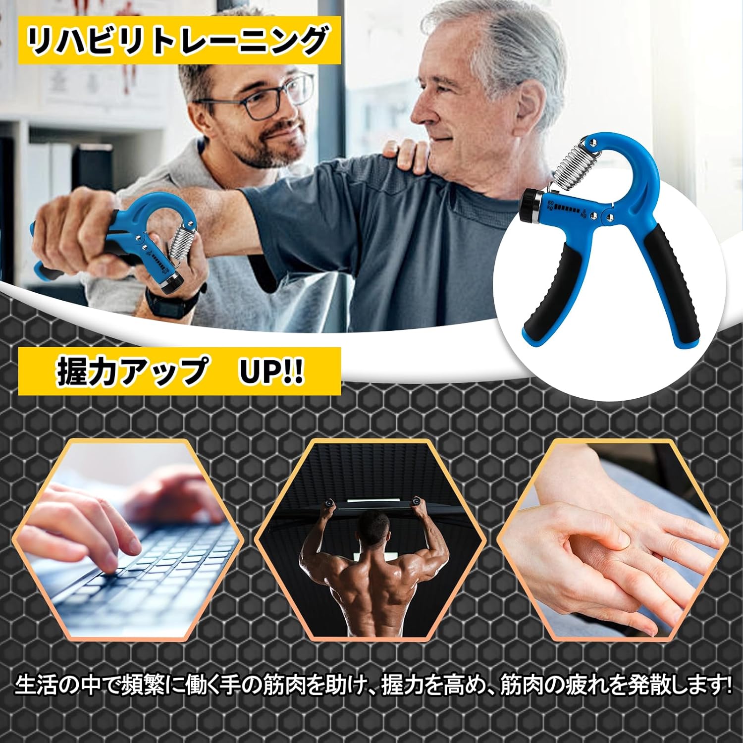握力トレーニング ハンドグリップ 筋力強化 男女兼用 YOKELLMUX