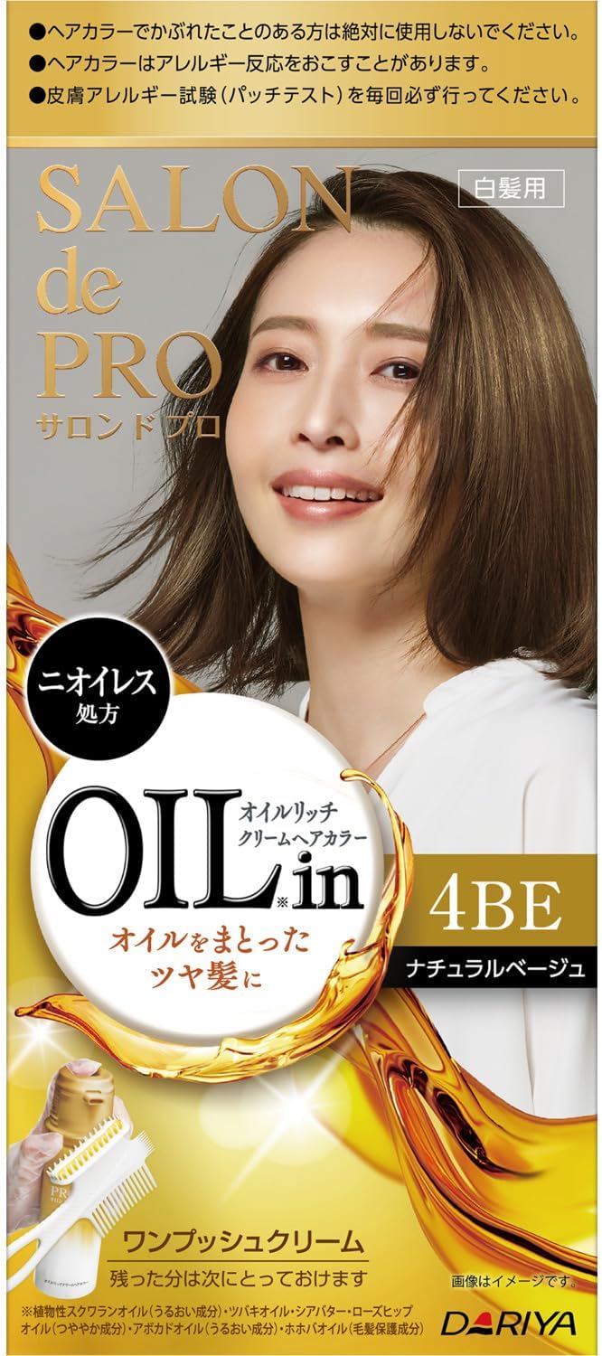 白髪染め オイルリッチクリームヘアカラー 4BE ナチュラルベージュ [医薬部外品]