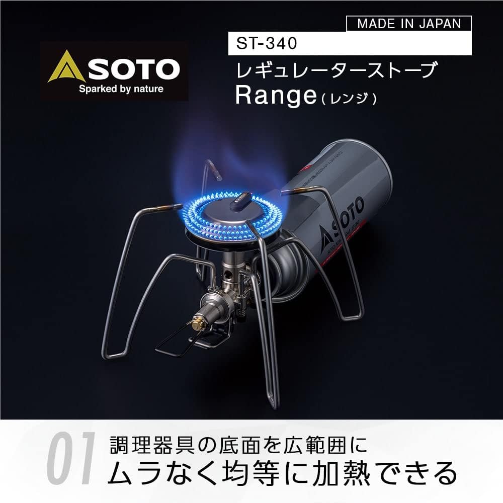 高火力・風に強い日本製シングルバーナー CB缶一体型アウトドアストーブ ST-340 シルバー