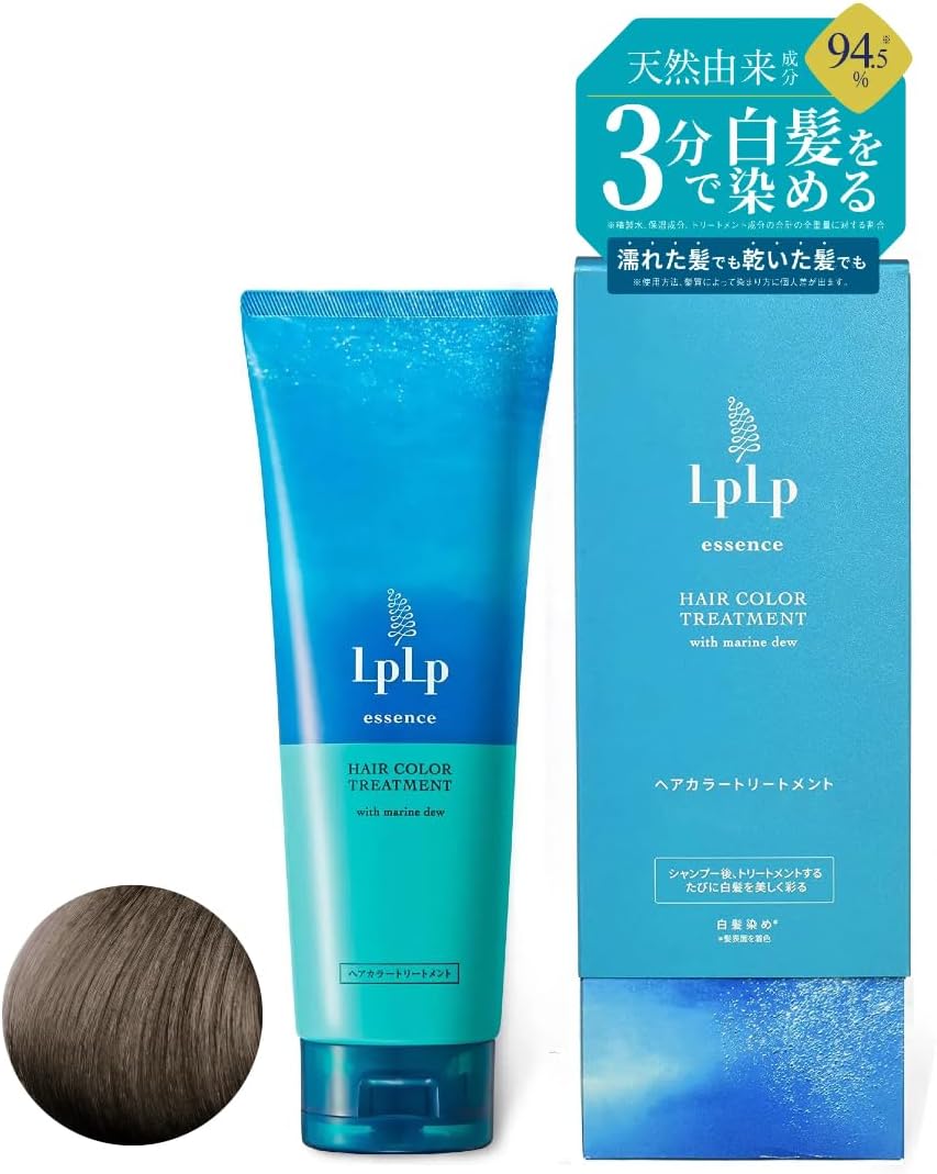 【父の日ギフト】ルプルプ エッセンスカラートリートメント アッシュブラウン 170g － 白髪染め ノンジアミン オーガニック