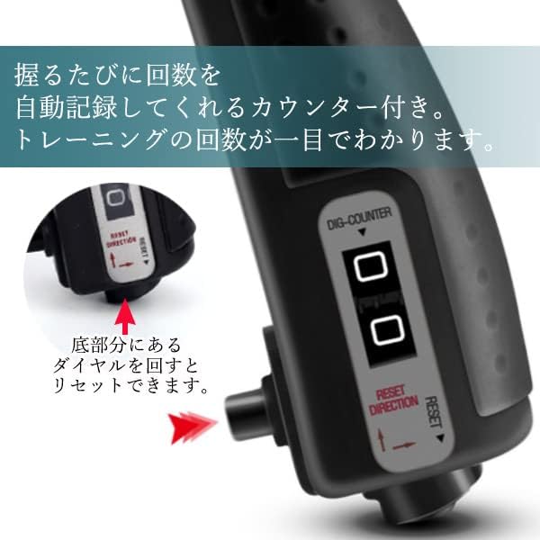 可変式ハンドグリップトレーナー【5kg〜60kg】負荷調整・カウント機能付き