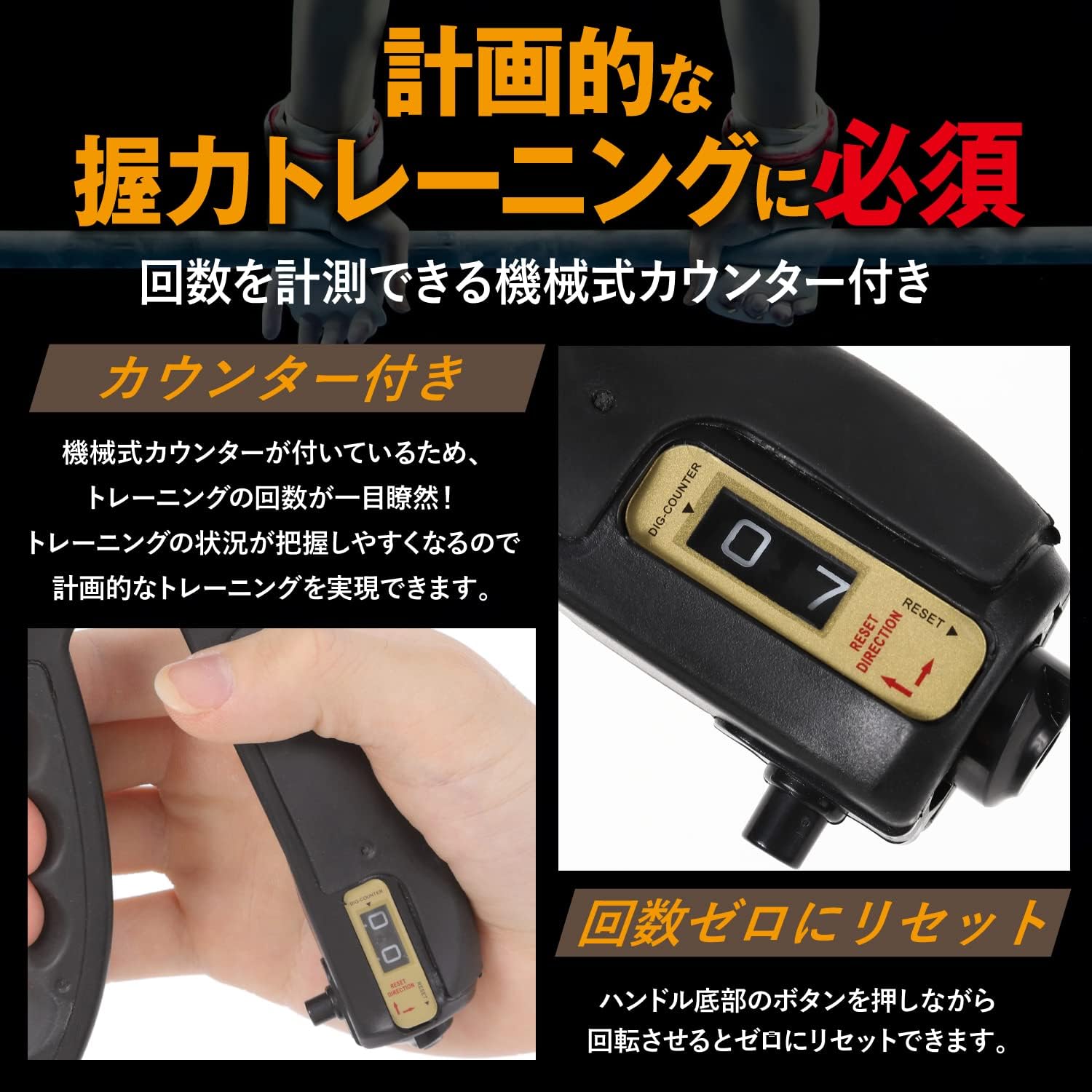 デジタルカウンター付きハンドグリップ - 近未来デザイン・負荷調整5kg-100kg【30日保証】