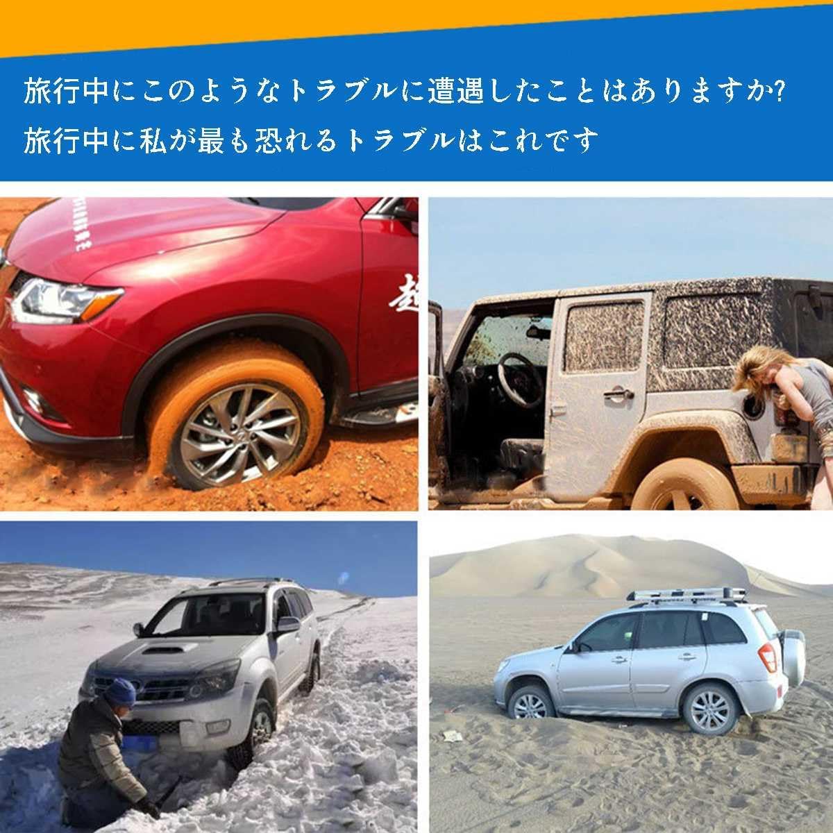 スバル フォレスターSK系専用 雪対策スタックラダー 2個パック