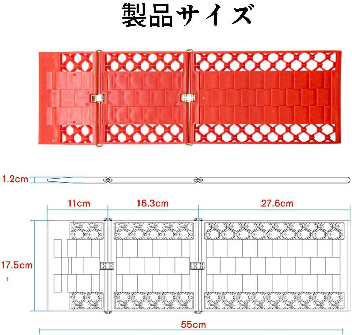 スバル フォレスターSK系専用 雪対策スタックラダー 2個パック