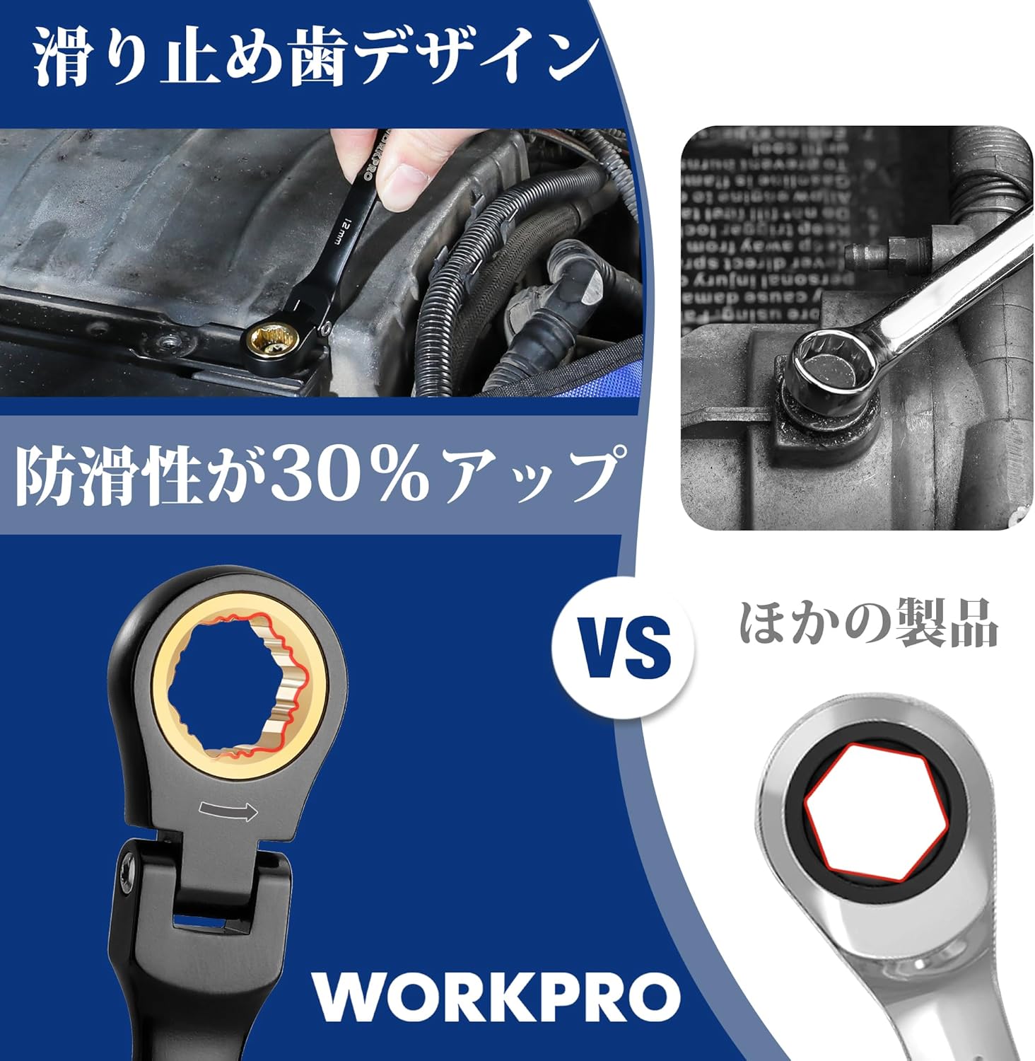 フレックスラチェットコンビネーションレンチ 6本組 自動車修理 メンテナンス用 72ギア CR-V製 収納袋付き